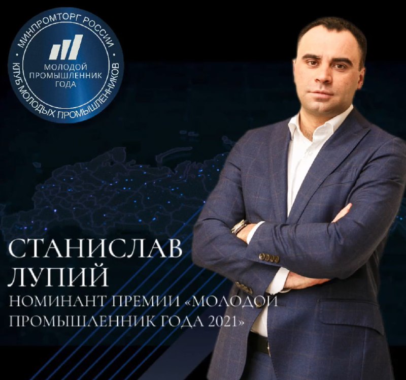 Фото поста канала  7х7 — Горизонтальная Россия