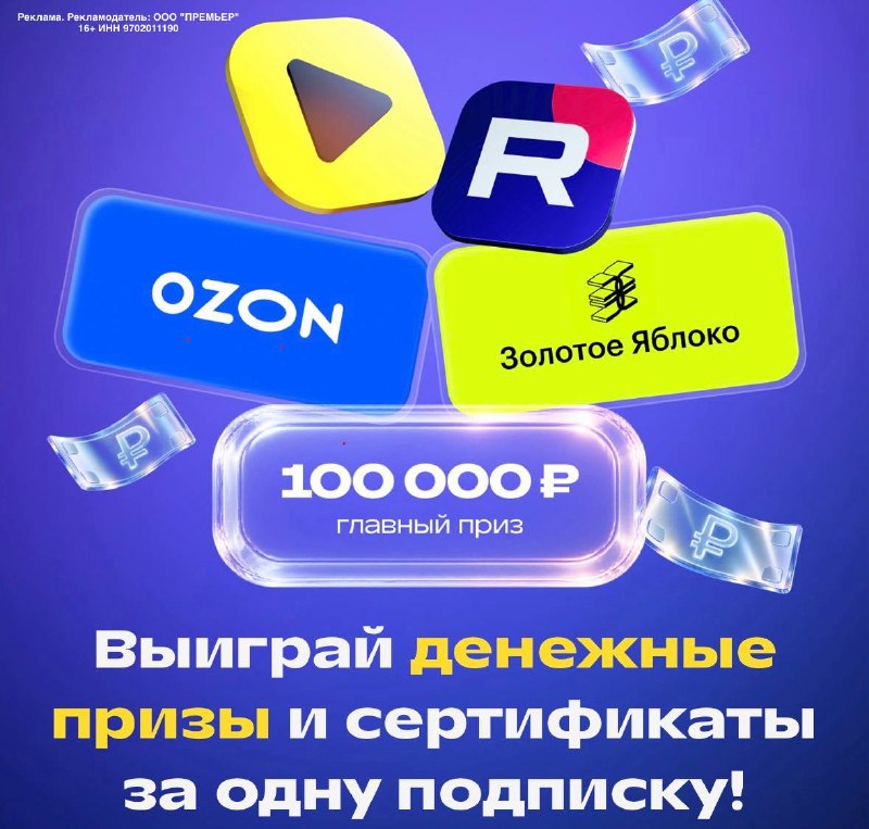 Фото поста канала СЛИВ ХАЛЯВЫ 🎁