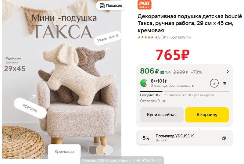 Фото поста канала AliExpress - Халявщики