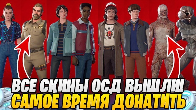 Фото поста канала TheEveryDay Новости по Фортнайт/Раздачи