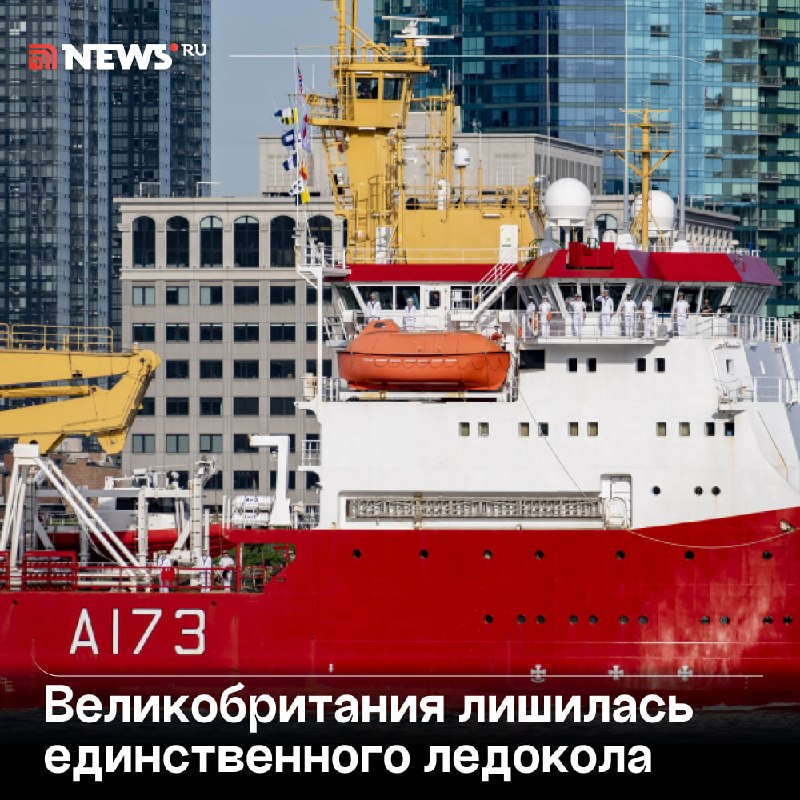 Фото поста канала  NEWS.ru | Новости