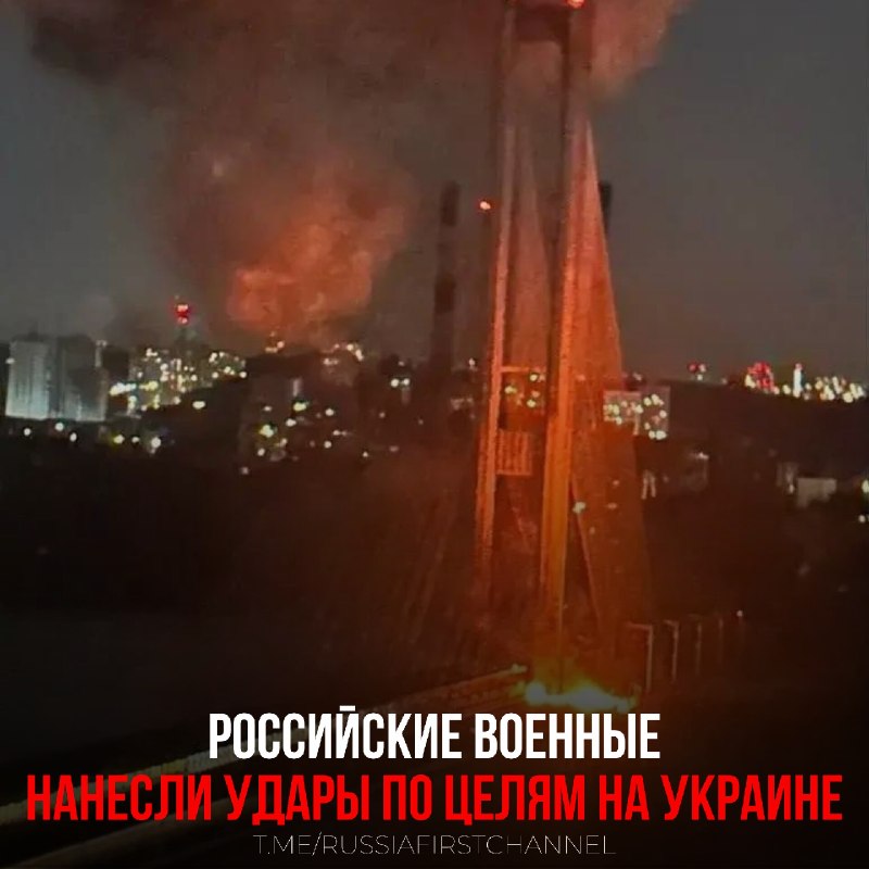 Фото поста канала  РОССИЯ