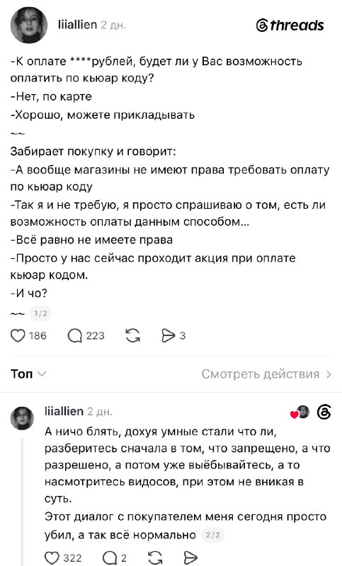 Фото поста канала Коммерс