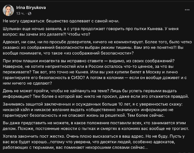 Фото поста канала  Радио Тысячи Озёр