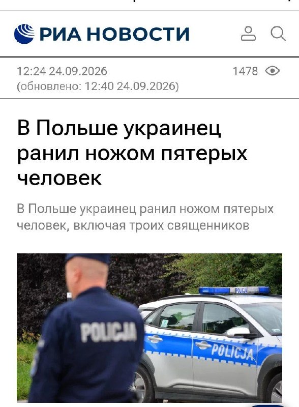 Фото поста канала  Новости из мира вечной борьбы