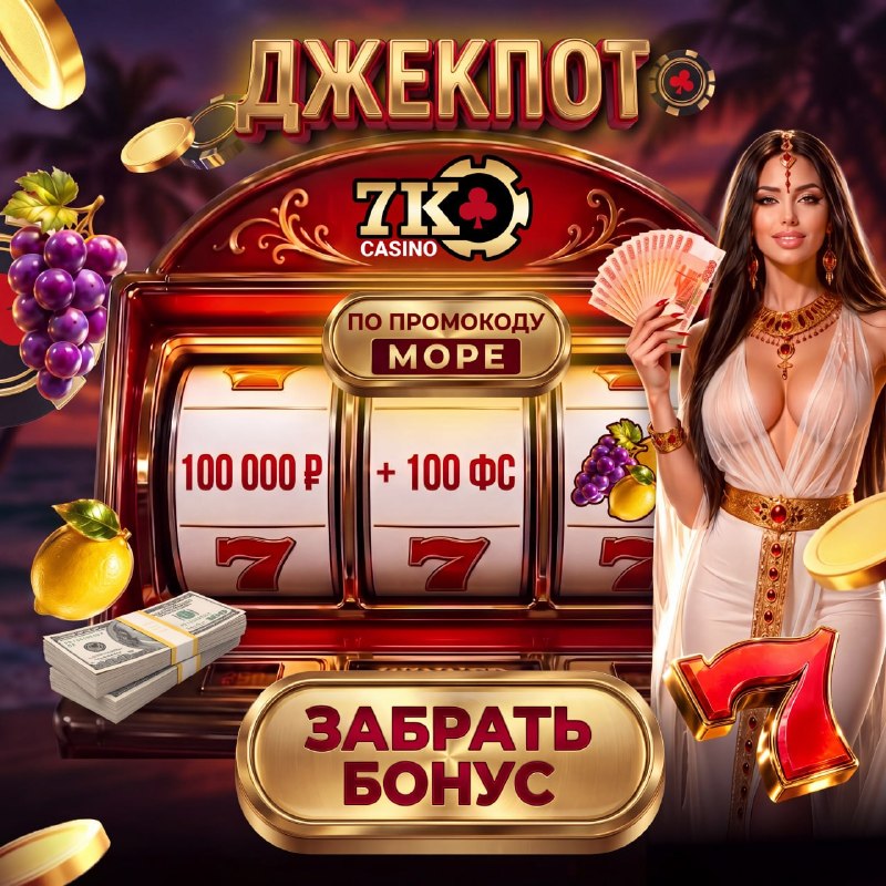 Фото поста канала ПОЗОР