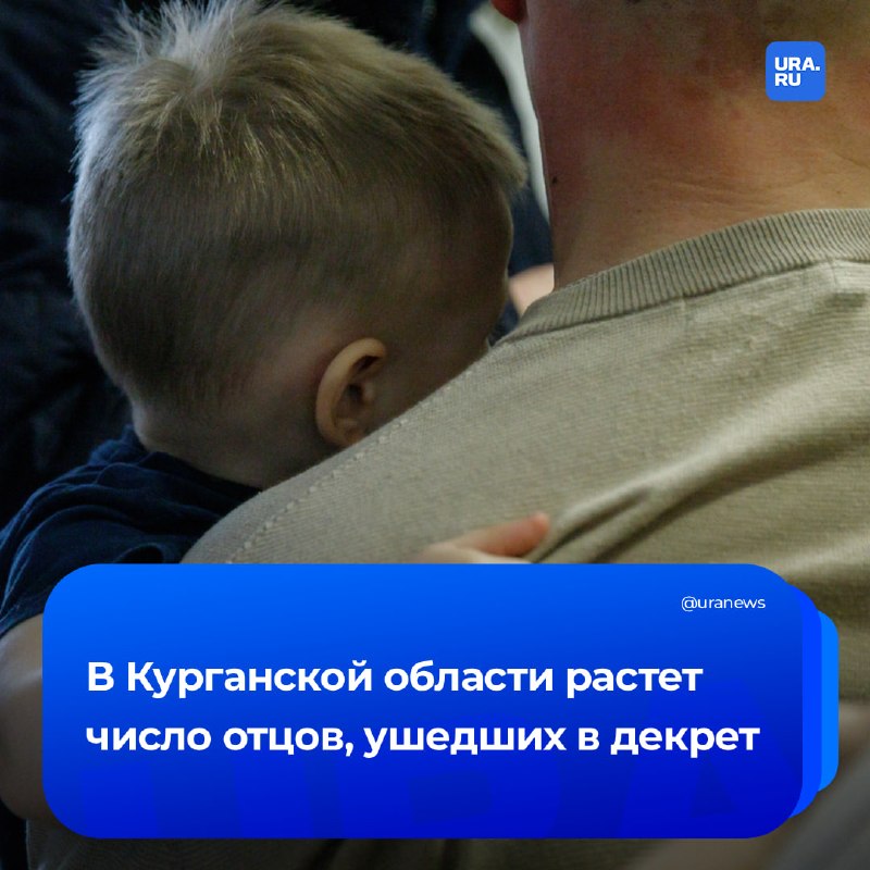 Фото поста канала  URA.RU