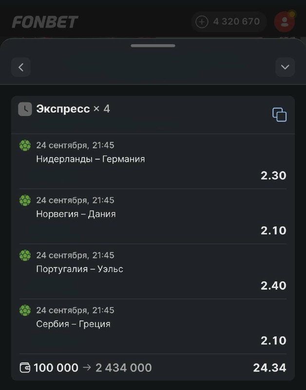 Фото поста канала Brawl Stars Land
