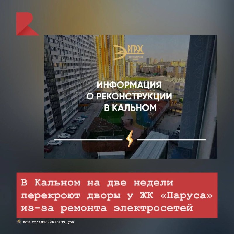 Фото поста канала RZN LIFE | ЖИЗНЬ РЯЗАНИ | РЯЗАНЬ