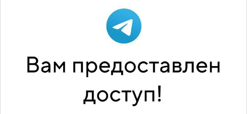 Фото поста канала  Громко, курское приграничье!