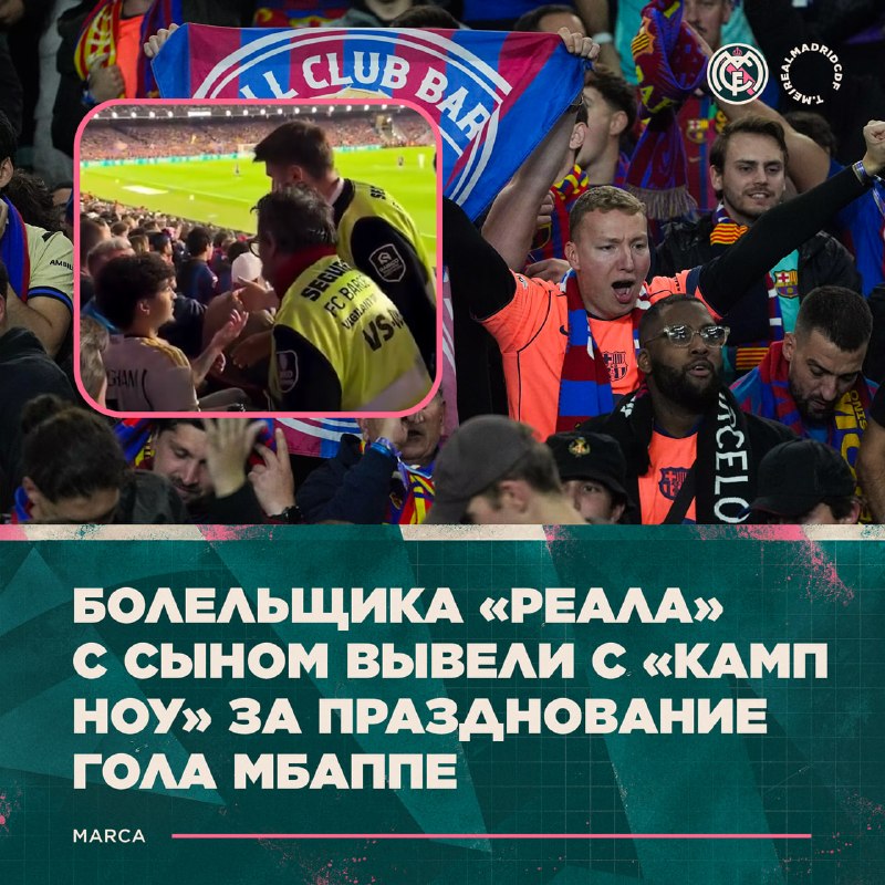 Фото поста канала Real Madrid CF | Реал Мадрид