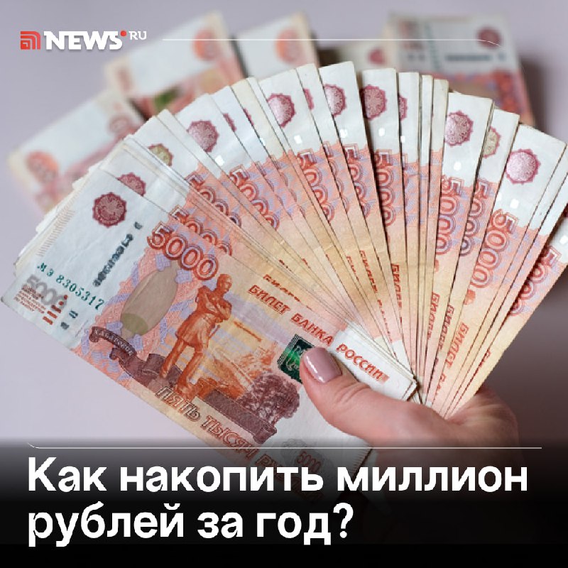 Фото поста канала  NEWS.ru | Новости
