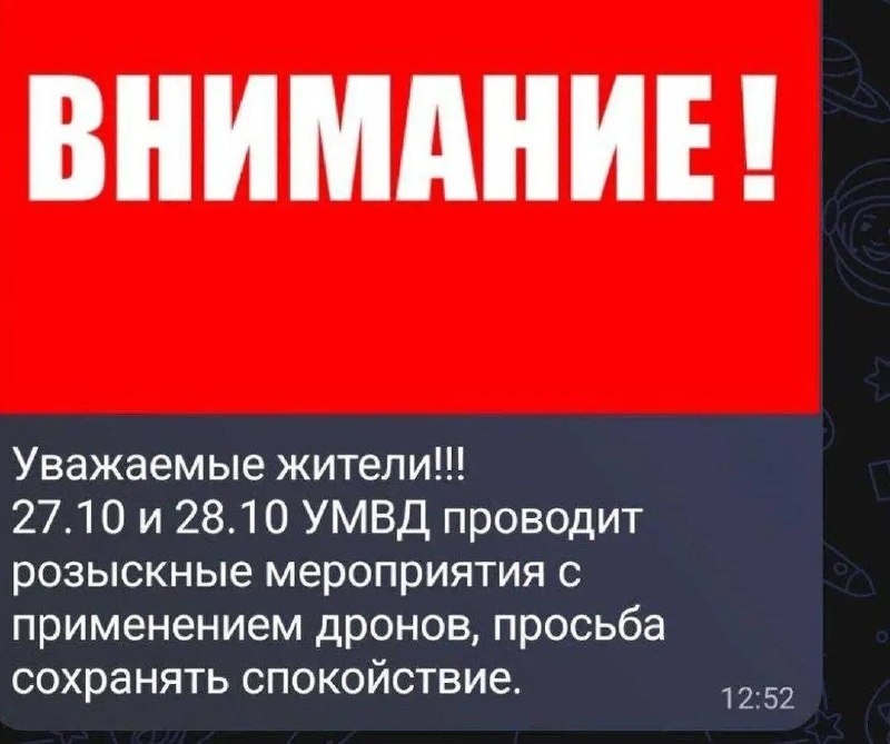 Фото поста канала ДТП И ЧП СПб