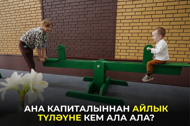 Фото поста канала  Мөслим-информ / Муслюмово