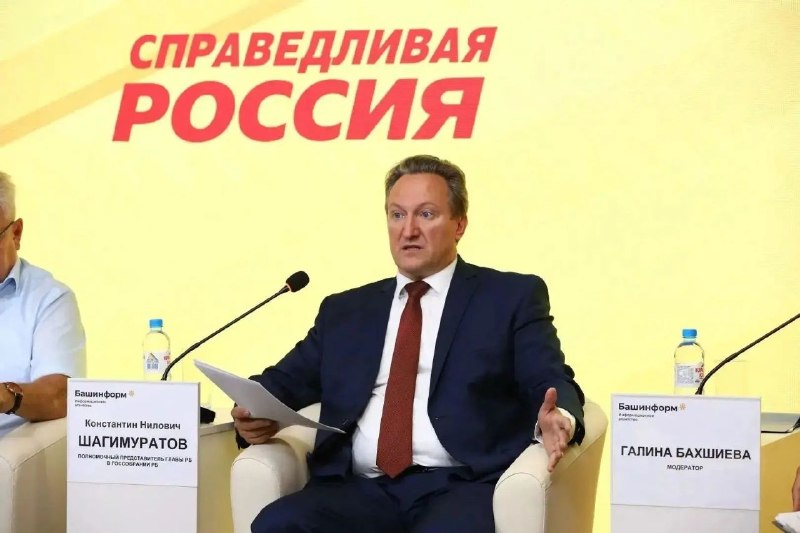 Фото поста канала  Подслушано в Башкирии