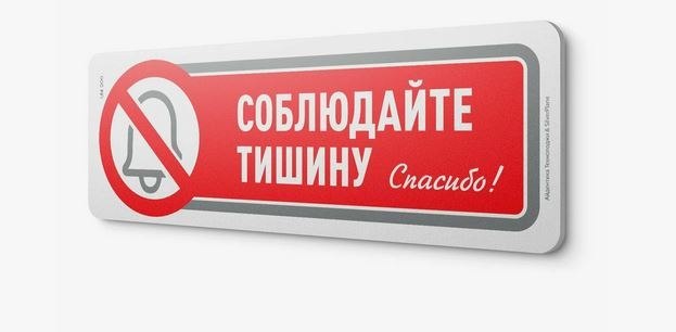 Фото поста канала  Мониторинг 66 Свердловская область
