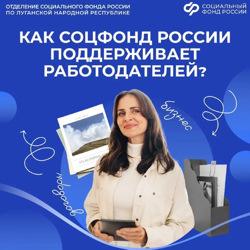 Фото поста канала  Администрация Краснодона