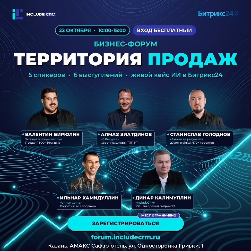 Фото поста канала Новости Казани и Республики Татарстан