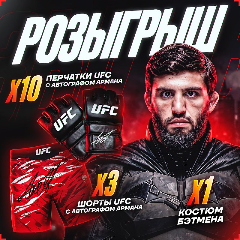 Фото поста канала Main Transfers