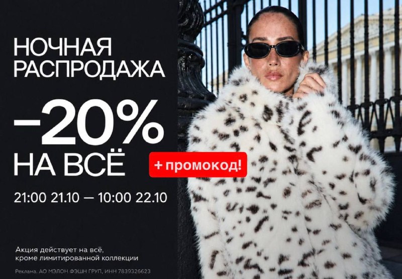 Фото поста канала Polina_znaet