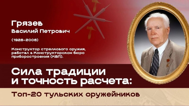 Фото поста канала  Тульские новости