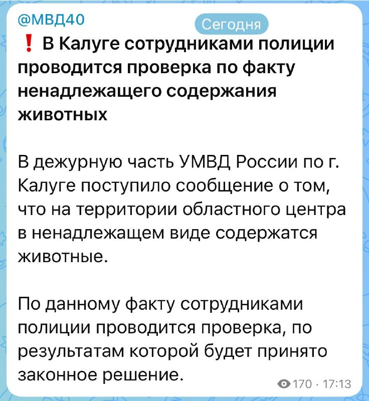 Фото поста канала  ES! - канал Евгения Серкина