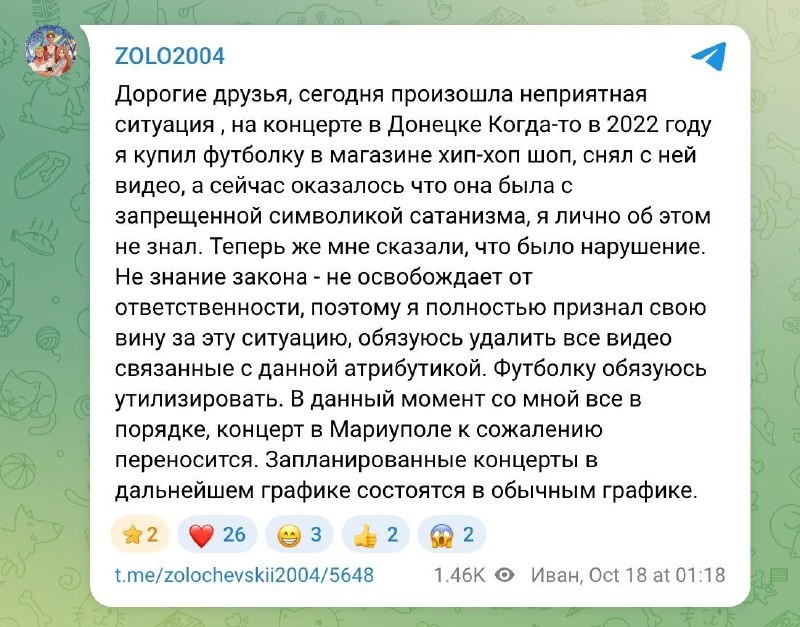 Фото поста канала ДОНЕЦК Z  ВОЕННЫЕ СВОДКИ  https://t.me/vmakeevke