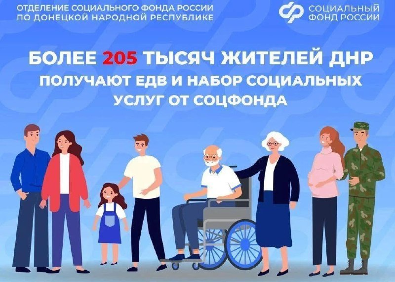 Фото поста канала  Донбасс Инфоград (Новости Сводки События) Россия (Павловка - Угледар)