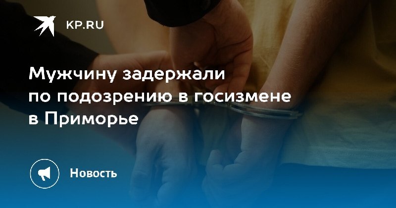 Фото поста канала  Pravda DE