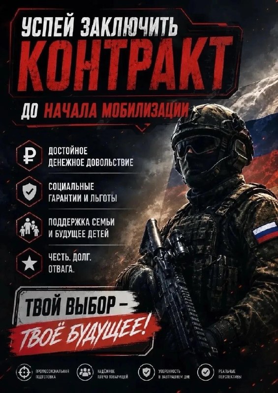 Фото поста канала  РОСТОВ ГЛАВНЫЙ - РОСТОВ НОВОСТИ - 161