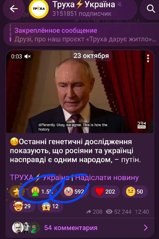 Фото поста канала  В порядке бреда 🧨