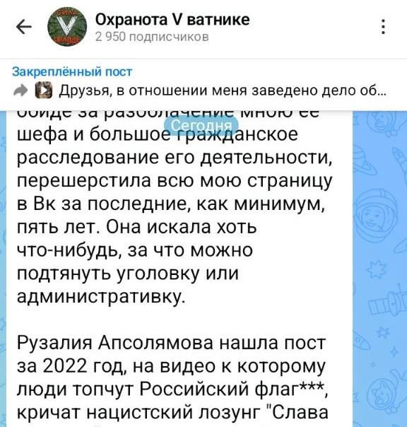 Фото поста канала ПриZрак  Новороссии