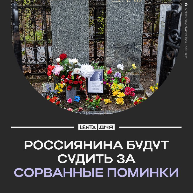 Фото поста канала Лента дня