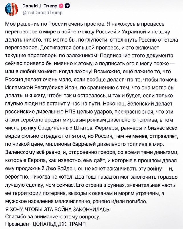 Фото поста канала  Курьер.Среда — Лента
