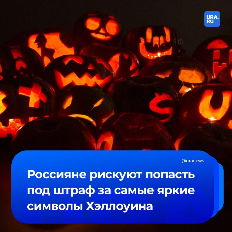 Фото поста канала  URA.RU