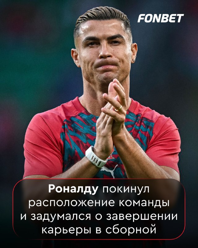Фото поста канала FONBET