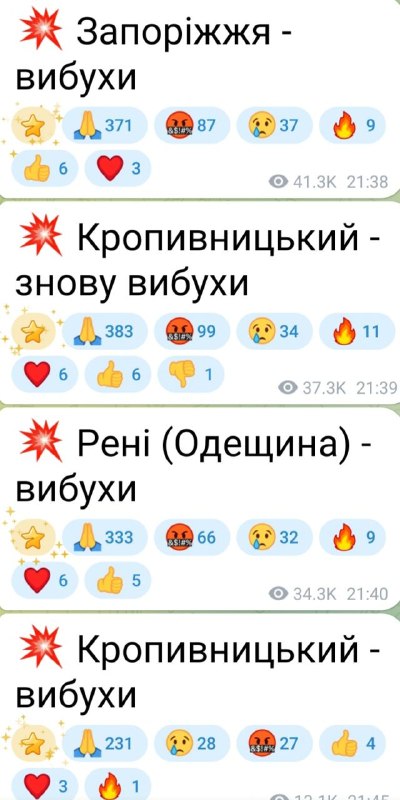 Фото поста канала  ПОЛИТСПУТНИК