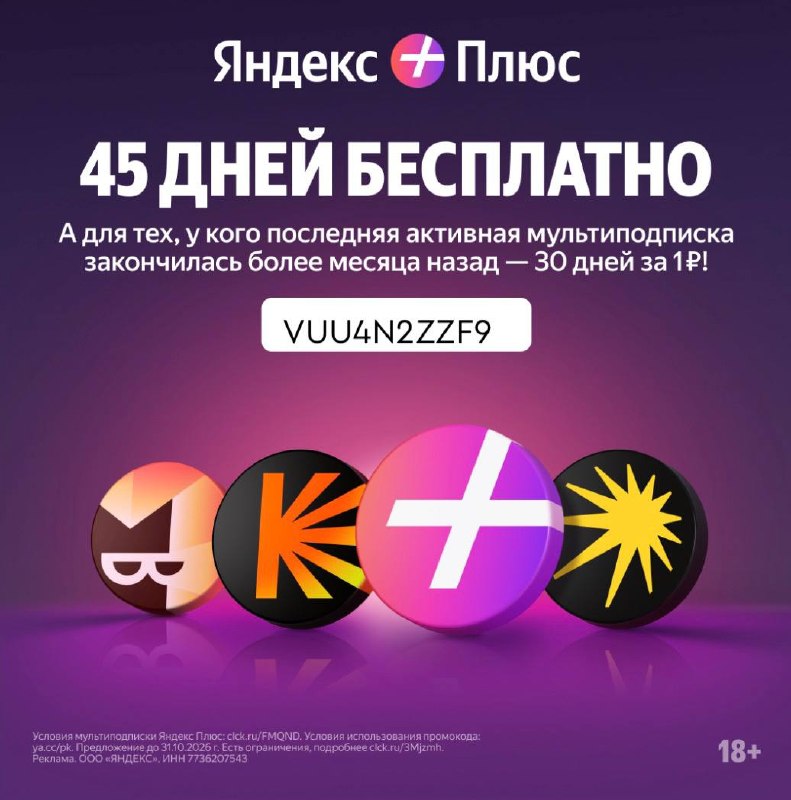 Фото поста канала СЛИВ ХАЛЯВЫ 🎁