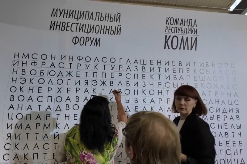 Фото поста канала  Мониторинг 11 Республика Коми