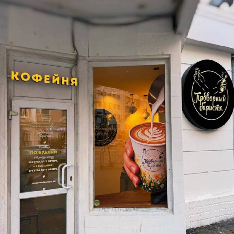 Фото поста канала  СВЕТ💡Екатеринбург