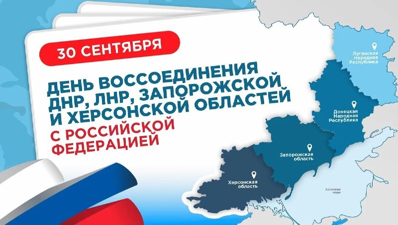 Фото поста канала Михаил  Советский