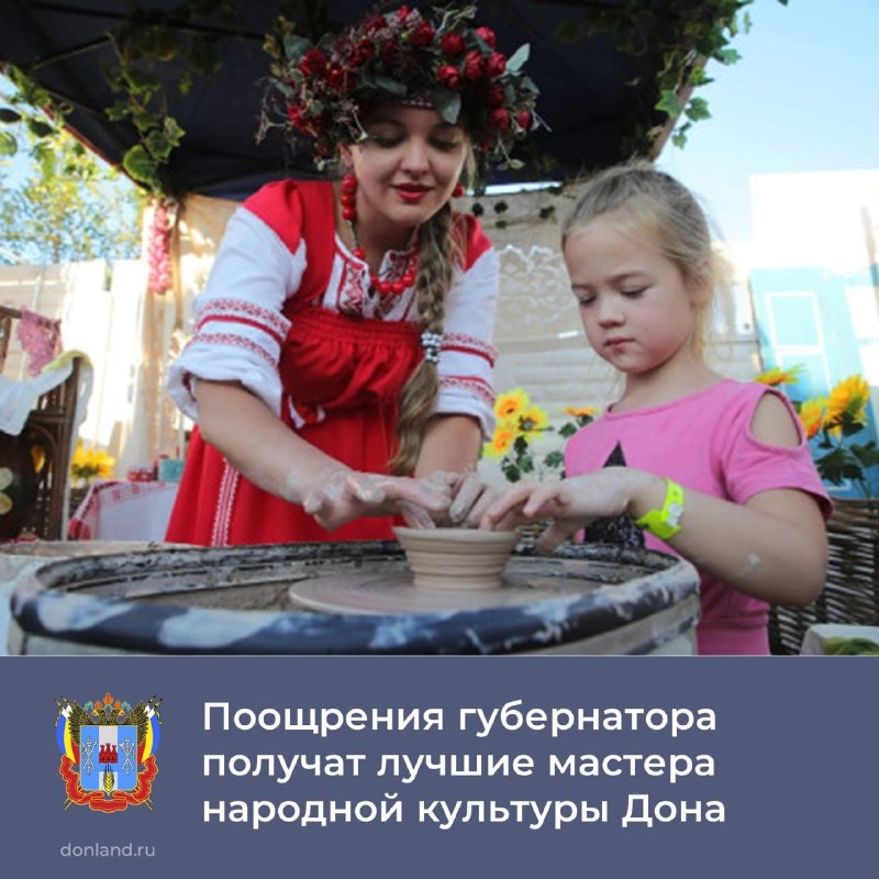 Фото поста канала  Мой Таганрог