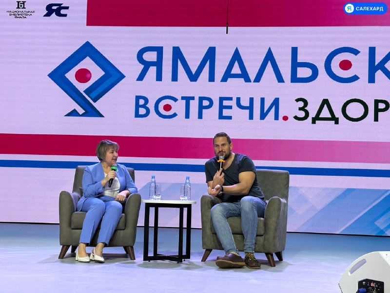Фото поста канала  САЛЕХАРД онлайн