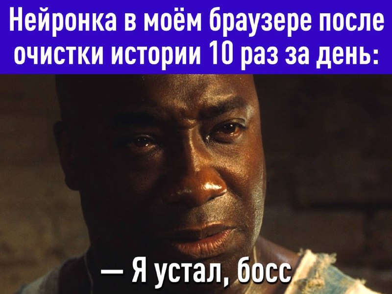 Фото поста канала Рестарт