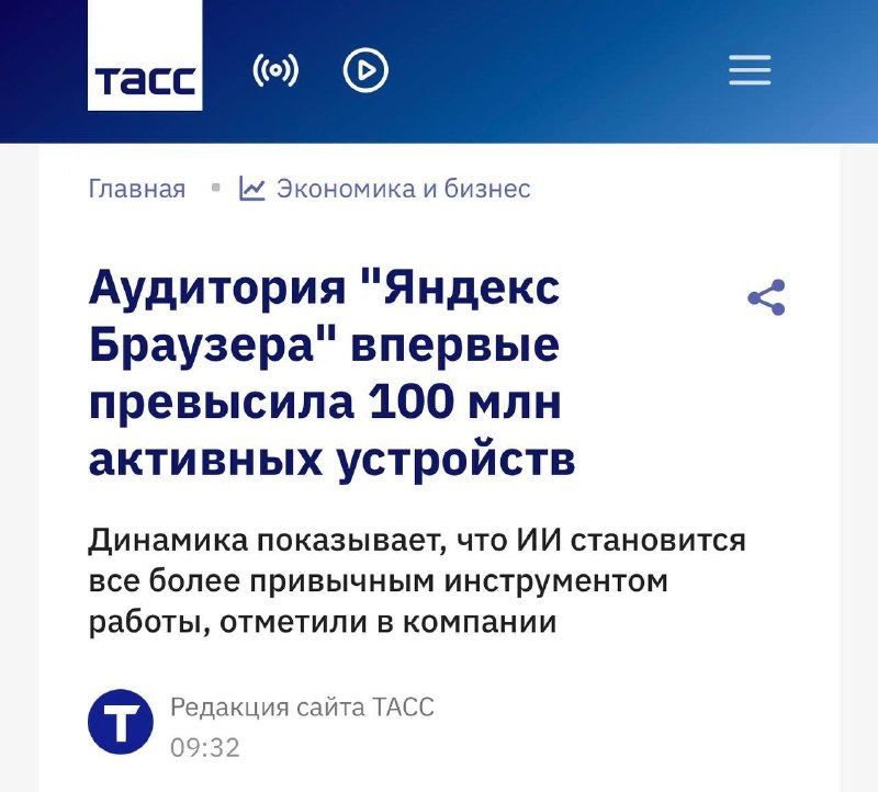 Фото поста канала в IT и выйти