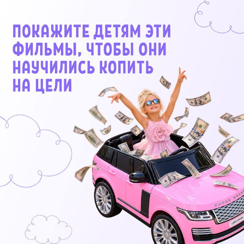Фото поста канала  pro.news | новости про деньги