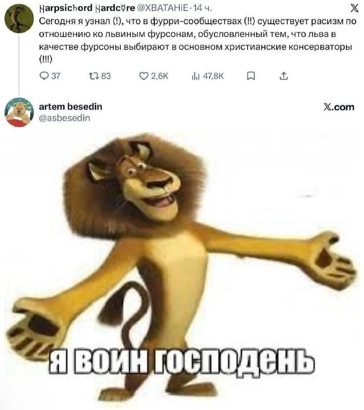 Фото поста канала  Сказки