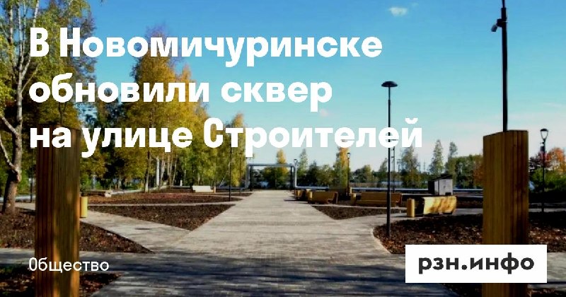 Фото поста канала  Новости Рязани • РЗН.инфо