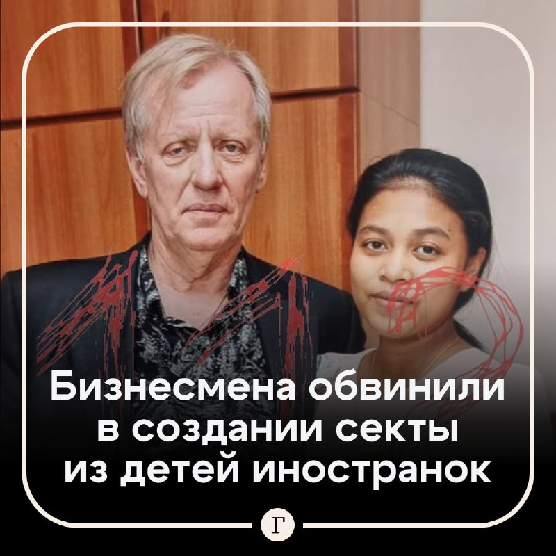 Фото поста канала  Газета.Ru