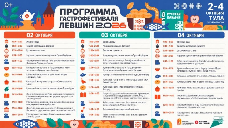 Фото поста канала  Ивановские новости